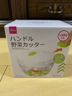 ABCセールさん専用　ハンドル野菜カッターのサムネイル