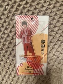 織山尚大 アクリルスタンド 少年忍者（現Howzit）のサムネイル