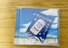 ケツメイシ  カンパイの唄のサムネイル