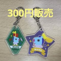 BT21 MANG Trading Acrylic Keychain (2 types) - 300 yen each.