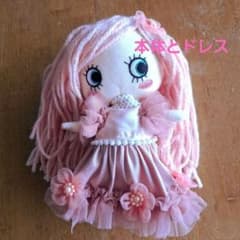 イルメール ハッピードール ロングヘア 本体 & ハンドメイドドレス ピンク 1のサムネイル