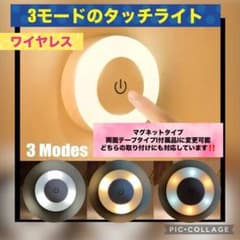 充電式ポータブルワイヤレスライト マグネット 両面テープ 手のひらサイズのサムネイル