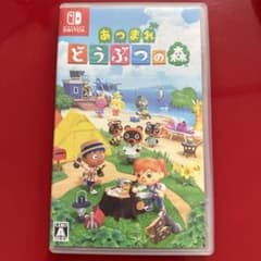 あつまれ どうぶつの森のサムネイル