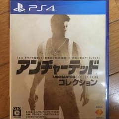 アンチャーテッドコレクションのサムネイル