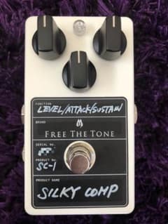 【FREE THE TONE】SILKY COMPのサムネイル