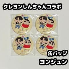 TXT 신짱 콜라보레이션 캔 배지 용준 신짱