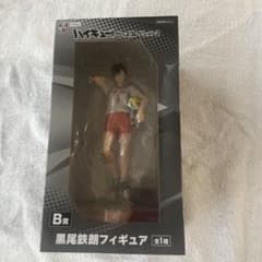 一番くじ ハイキュー!! グッズコレクション2 B賞　黒尾鉄朗のサムネイル