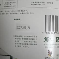 GREEN BROTHERS 1DAY CLEANSE SETのサムネイル