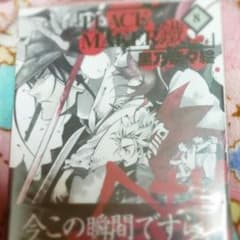 PEACE MAKER鐡8巻のサムネイル
