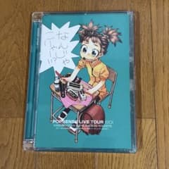 岸田教団&THE明星ロケッツ POPSENSE LIVE TOUR DVDのサムネイル