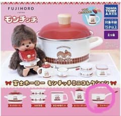 モンチッチ　富士ホーロー　モンチッチミニコレクション　ミルクパンのサムネイル
