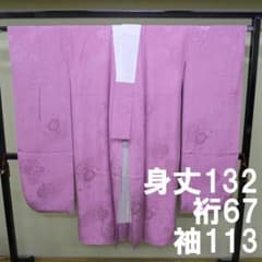 M27-6 正絹 振袖用 長襦袢 紫 鼓 梅 M27-6 正絹 振袖用 長襦袢 紫 鼓 梅 - メルカリ