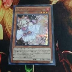 灰流うらら シークレット シクのサムネイル