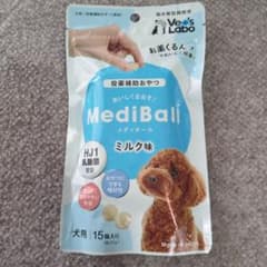 MediBall ミルク味 15個入りのサムネイル