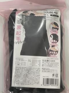 【花様 専用】極暖 裏起毛 インナーのサムネイル
