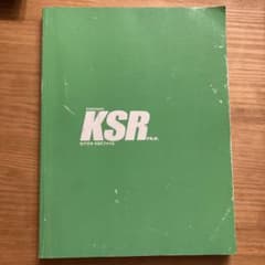 カワサキ　KSRファイル　カスタム　バイク　カタログ　KSR110 KSR2のサムネイル