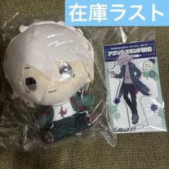 狛枝 ダンガンロンパ ドンキホーテ ドンキ もちどる アクリルスタンド