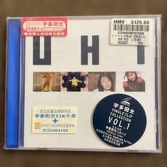 宇多田ヒカル UHT シングルクリップコレクション　VIDEO CDのサムネイル