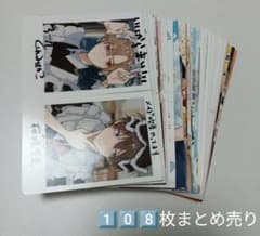 商業BL ネットプリント ネップリ チェキ ポスカ 108枚まとめ売り