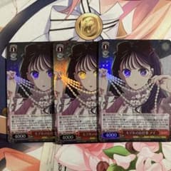 ヴァイス モデルのお仕事 アイ SR 推しの子