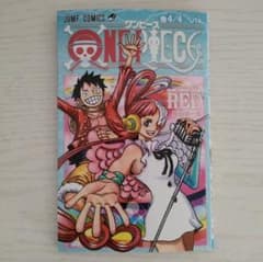 ワンピース　ONE PIECE RED UTAのサムネイル