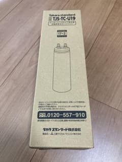 浄水器カートリッジ TJS-TC-U19 タカラスタンダード未使用品 - メルカリ