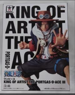 ワンピース KING OF ARTIST ポートガス・D・エース III 未開封のサムネイル