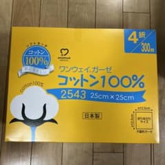 医療用不織布ガーゼ　300枚　お値下げしました！のサムネイル