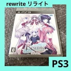 「激安」Rewrite リライト ps3