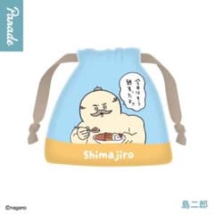 ちいかわ 人魚の秘密 島二郎 巾着ポーチのサムネイル
