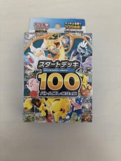 ポケモンカード スタートデッキ100 未開封 未サーチ - メルカリ