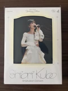 乃木坂46 久保史緒里 卒業コンサート DVD 完全生産限定盤のサムネイル
