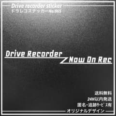 No065 도라레코 스티커 드라이브 레코더 TEAM-R
