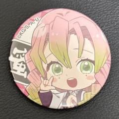 鬼滅の刃 ハートアップ 甘露寺蜜璃 缶バッジ - メルカリ