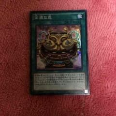 金満な壺のサムネイル