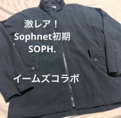 激レア！Sophnet初期SOPH.名作イームズEAMES ジャケット ブルゾン m67101970154_1.jpg?1768185281