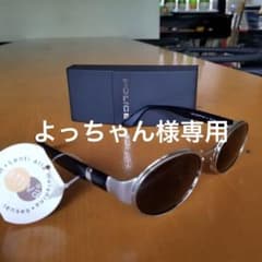 イタリアポリスVOGARTサングラス新品のサムネイル