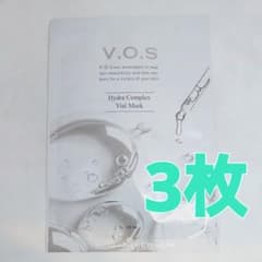 VOS バイアルマスク 3枚