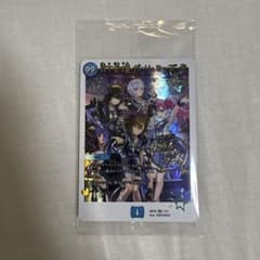 月下卍壊 ガ・リュミーズ 卍 神アート 新品未開封 - メルカリ