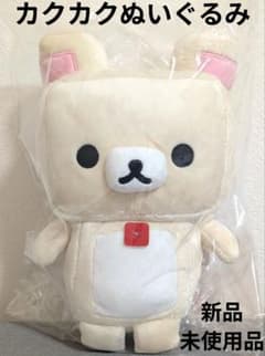 ゲーミングリラックマ　受注　コリラックマ カクカクぬいぐるみ ゲーミングリラックマ/カクカクぬいぐるみ・コリラックマ/ネット