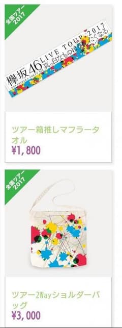 まど様 専用のサムネイル