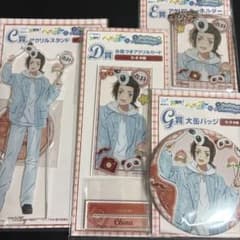 ヘタリア　中国　Webくじ　まとめ売りのサムネイル