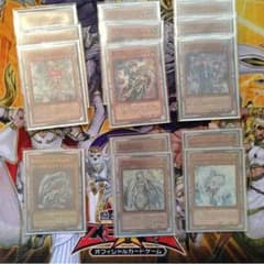 和田たかのり様専用 遊戯王 青眼魔導デッキのサムネイル
