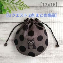 RICO様 リクエスト 2点 まとめ商品 - メルカリ