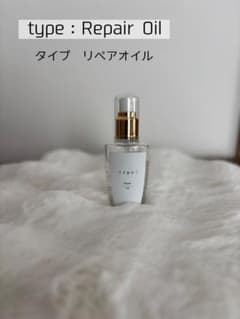 type:Repair Oil タイプ リペアオイル ヘアオイル - メルカリ