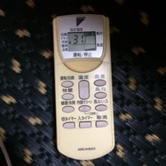 ダイキン エアコン リモコンのサムネイル