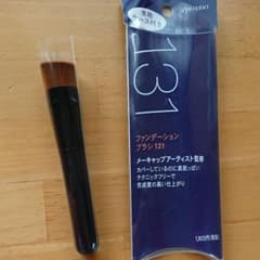 資生堂 ファンデーションブラシ 131のサムネイル