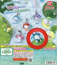 ポチャッコ けろけろパーティめじるしアクセサリーのサムネイル