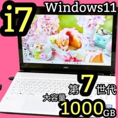 Corei7！バッテリー良好 1TB ノートパソコン Windows11 カメラ - メルカリ
