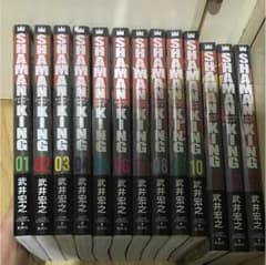 シャーマンキング 完全版 全巻＋ガイドブックのサムネイル